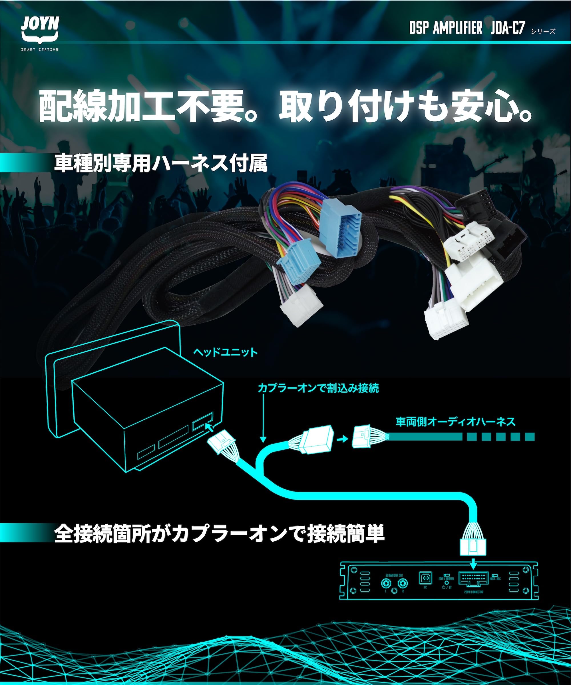 Amazon.co.jp: JOYN(ジョイン) DSPアンプ スズキ 純正ナビ ナビ装着車